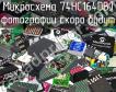 Микросхема 74HC164DBJ фото