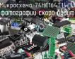 Микросхема 74HC164T14-13 фото