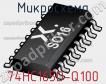 Микросхема 74HC165D-Q100 фото