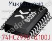 Микросхема 74HC299D-Q100J фото