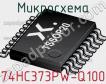 Микросхема 74HC373PW-Q100 фото