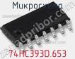 Микросхема 74HC393D.653 фото