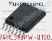 Микросхема 74HC393PW-Q100J фото