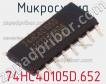 Микросхема 74HC40105D.652 фото