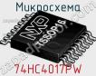 Микросхема 74HC4017PW фото