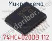 Микросхема 74HC4020DB.112 фото