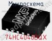 Микросхема 74HC4040BQX фото