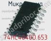 Микросхема 74HC4040D.653 фото