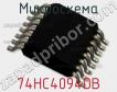 Микросхема 74HC4094DB фото