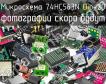 Микросхема 74HC563N Dip-20 фото