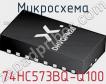 Микросхема 74HC573BQ-Q100 фото