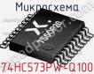 Микросхема 74HC573PW-Q100 фото