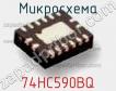 Микросхема 74HC590BQ фото