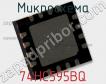 Микросхема 74HC595BQ фото