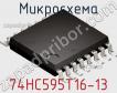 Микросхема 74HC595T16-13 фото