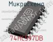 Микросхема 74HC597DB фото
