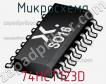 Микросхема 74HCT123D фото