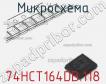 Микросхема 74HCT164DB.118 фото