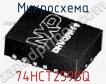 Микросхема 74HCT259BQ фото