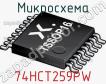 Микросхема 74HCT259PW фото