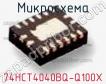 Микросхема 74HCT4040BQ-Q100X фото