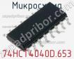 Микросхема 74HCT4040D.653 фото