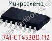 Микросхема 74HCT4538D.112 фото