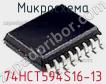 Микросхема 74HCT594S16-13 фото