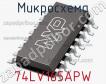 Микросхема 74LV165APW фото