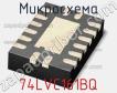 Микросхема 74LVC161BQ фото