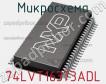 Микросхема 74LVT16373ADL фото