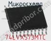 Микросхема 74LVX573MTC фото