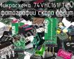 Микросхема 74VHC161FT(BJ) фото