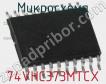 Микросхема 74VHC373MTCX фото