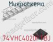 Микросхема 74VHC4020FTBJ фото