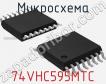 Микросхема 74VHC595MTC фото