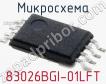 Микросхема 83026BGI-01LFT фото