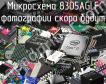 Микросхема 8305AGLF фото