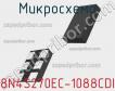 Микросхема 8N4S270EC-1088CDI фото