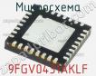 Микросхема 9FGV0431AKLF фото