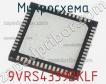 Микросхема 9VRS4339BKLF фото