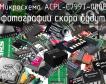 Микросхема ACPL-C799T-000E фото