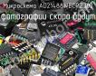 Микросхема AD21488WBCPZ302 фото