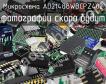 Микросхема AD21488WBCPZ402 фото