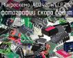 Микросхема AD2420WCCPZ01 фото