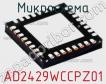 Микросхема AD2429WCCPZ01 фото