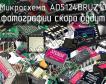 Микросхема AD5124BRUZ10 фото