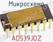 Микросхема AD539JDZ фото