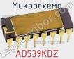 Микросхема AD539KDZ фото