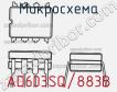 Микросхема AD603SQ/883B фото